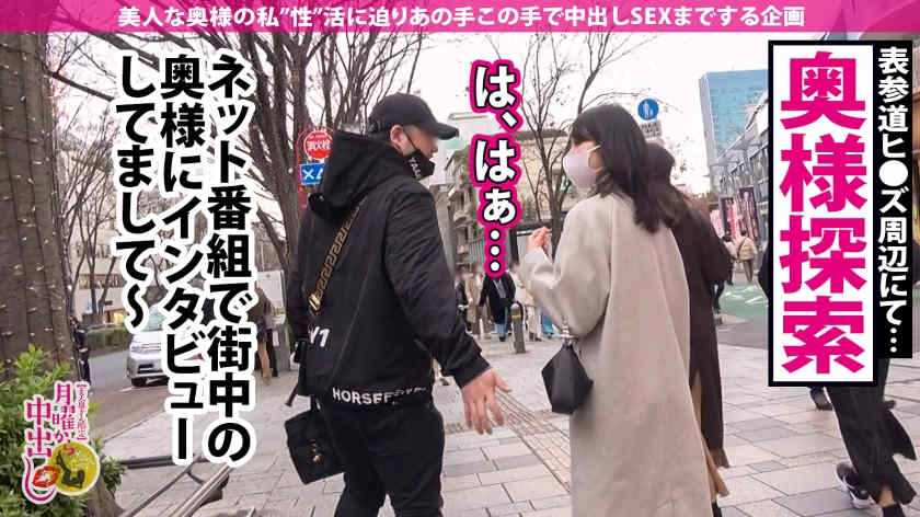 【300MIUM-899】街头搭讪的黑丝妻子