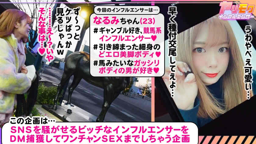 MAAN-873肉丝美腿