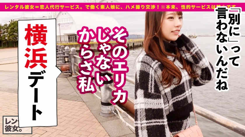 【300MIUM-915】做一天的丝袜女友