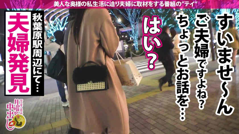 300MIUM-902搭讪不贞的黑丝妻子