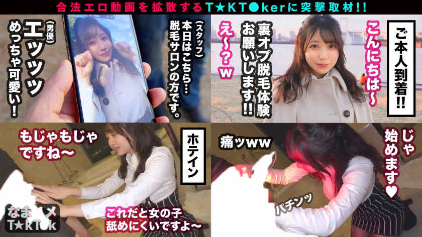 MAAN-871丝袜美腿