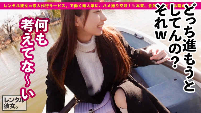 300MIUM-916做一天的丝袜女友