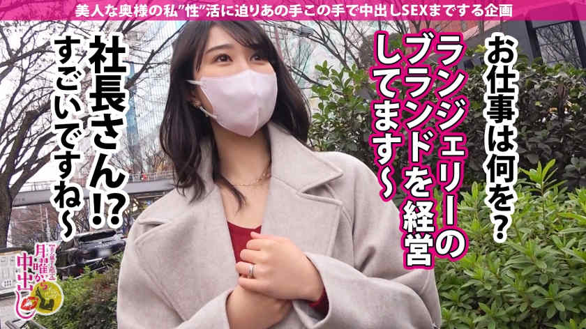 【300MIUM-899】街头搭讪的黑丝妻子