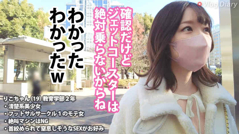 【535LOG-021】素人情侣旅行Vlog纪录片