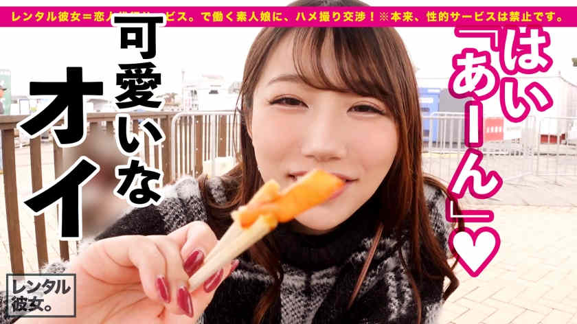 【300MIUM-915】做一天的丝袜女友