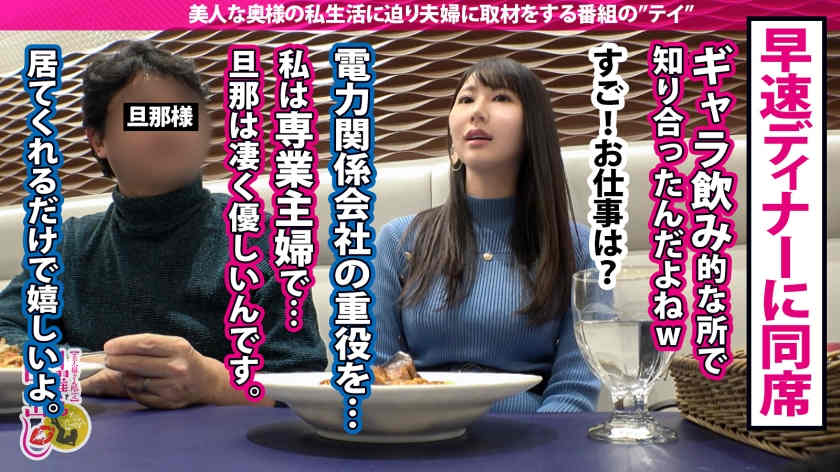 300MIUM-902搭讪不贞的黑丝妻子