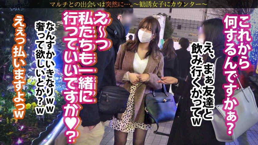 300MIUM-904丝袜美腿