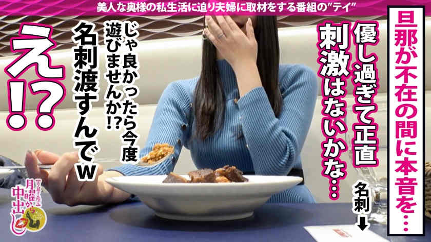 300MIUM-902搭讪不贞的黑丝妻子