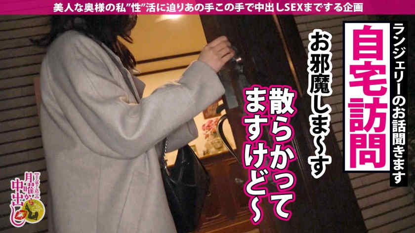 【300MIUM-899】街头搭讪的黑丝妻子