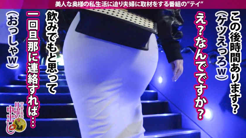 300MIUM-902搭讪不贞的黑丝妻子