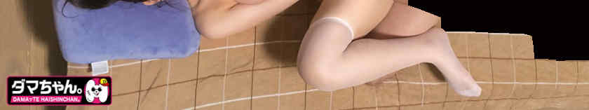 483DAM-024丝袜美腿