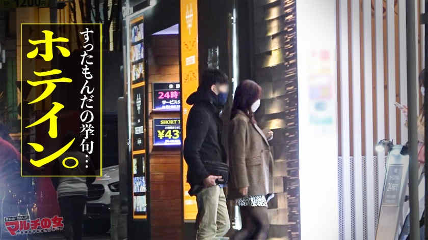 300MIUM-904丝袜美腿