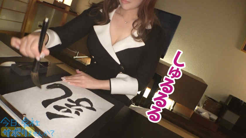 【300MIUM-949】假期旅行邀请