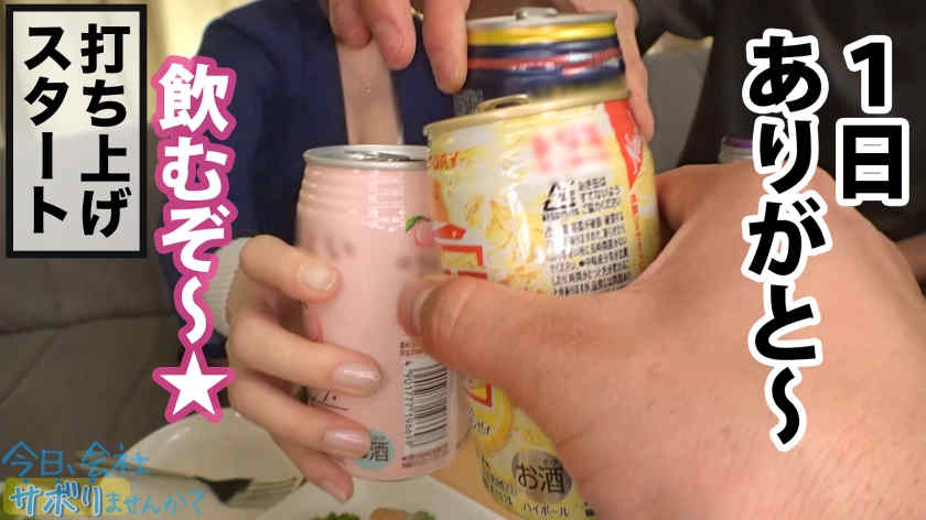 【300MIUM-908】街头搭讪的黑丝美腿OL