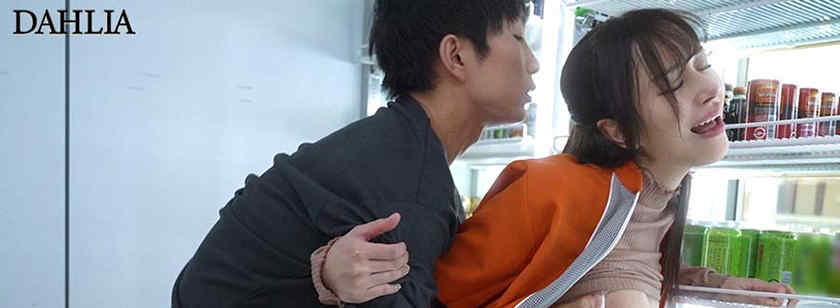 513DLDSS-191芦名ほのか