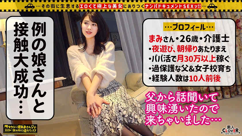 529STCV-301黑丝美腿