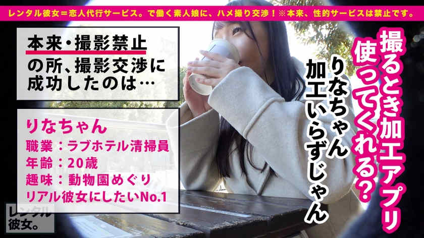 【300MIUM-917】做一天的丝袜女友