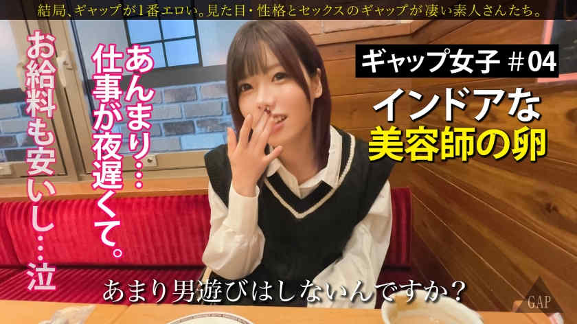 【300MIUM-898】黑丝袜美腿美容師21岁