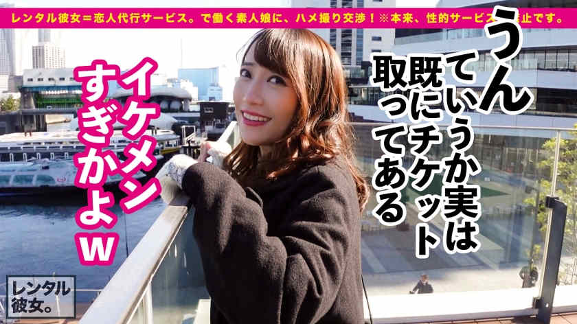 300MIUM-918做一天的女友