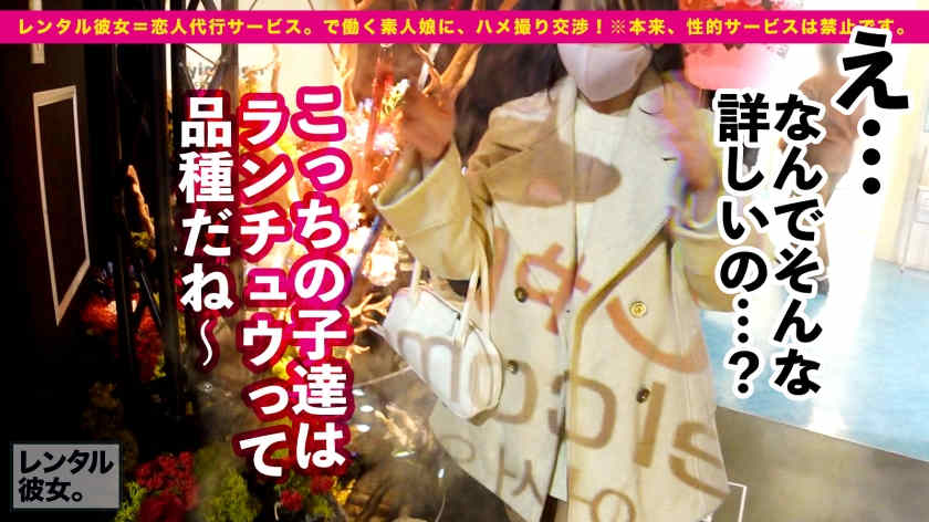 【300MIUM-917】做一天的丝袜女友