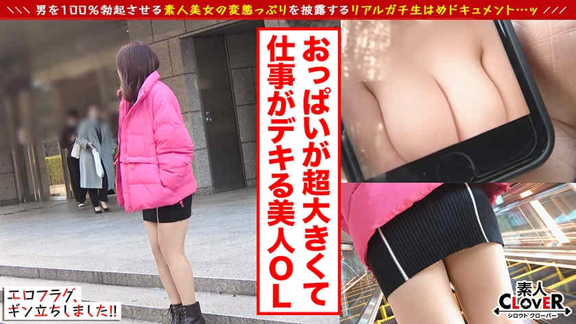 529STCV-291丝袜I罩杯