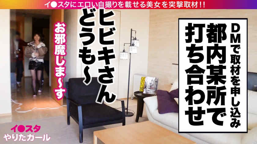 【390JNT-058】黑丝袜美腿线上搭讪