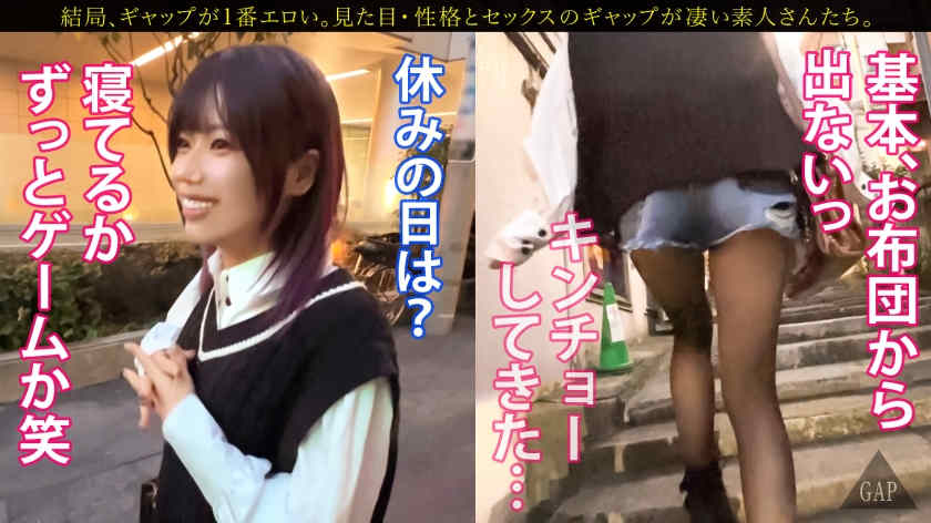 【300MIUM-898】黑丝袜美腿美容師21岁