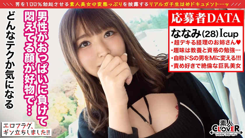 529STCV-291丝袜I罩杯