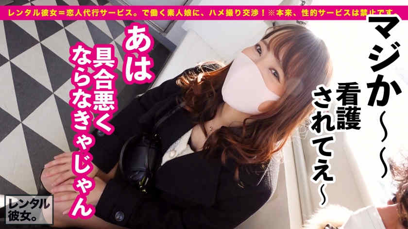 300MIUM-918做一天的女友