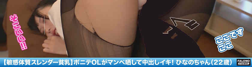 406FTHT-137黑丝美腿OL