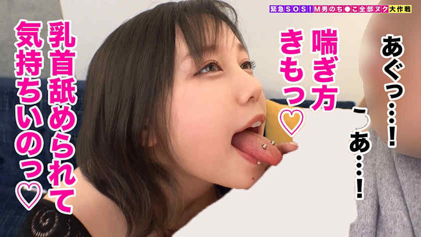 529STCV-294出演I罩杯