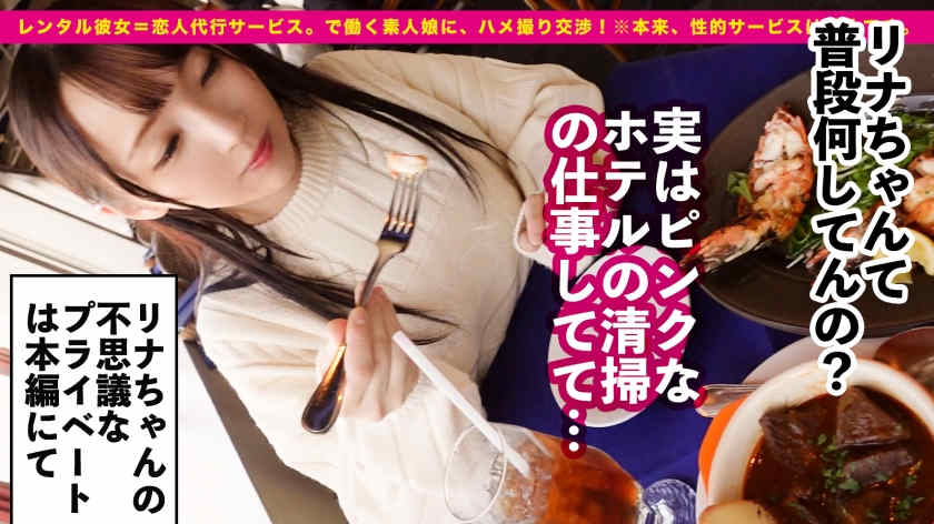 【300MIUM-917】做一天的丝袜女友