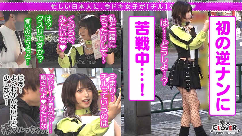 529STCV-303丝袜美腿