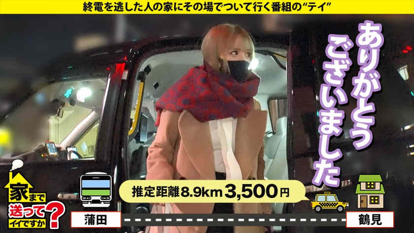 277DCV-232飯田さん 27岁事務職