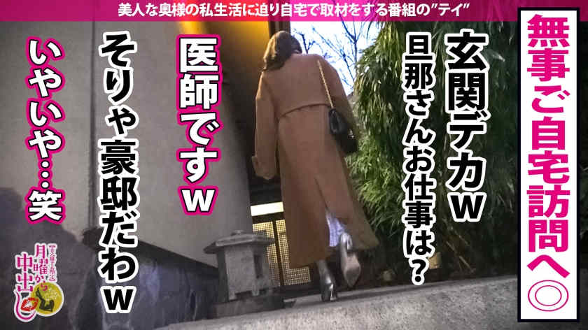 300MIUM-922街头搭讪的妻子