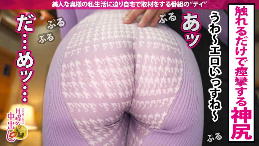 300MIUM-922街头搭讪的妻子