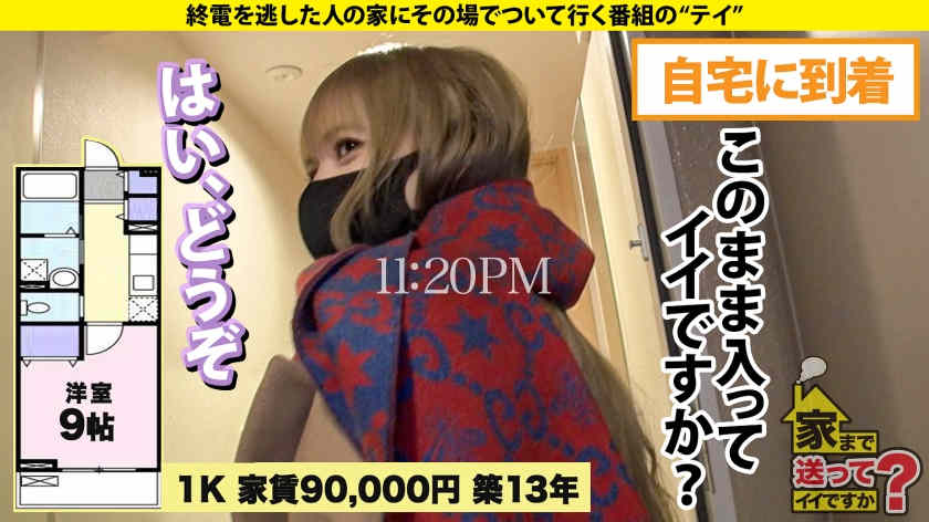 277DCV-232飯田さん 27岁事務職