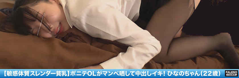 406FTHT-137黑丝美腿OL