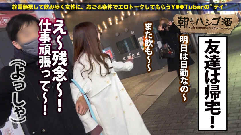 300MIUM-920酒馆搭讪的