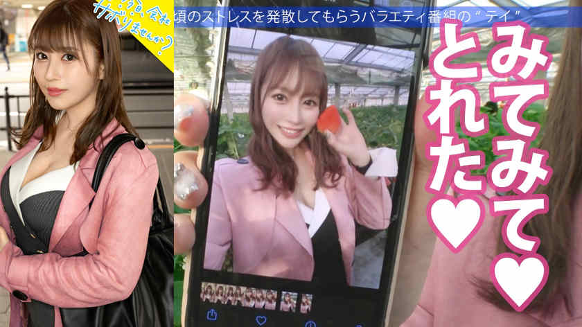 【300MIUM-949】假期旅行邀请