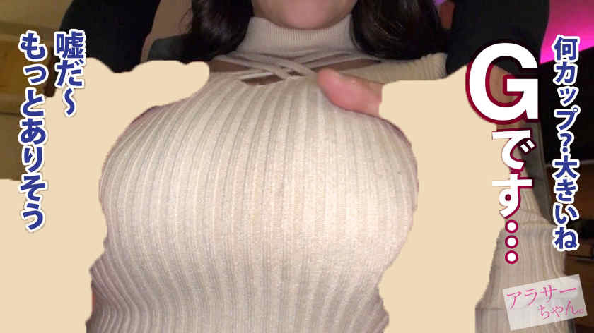 【390JAC-172】街头搭讪的黑丝妻子