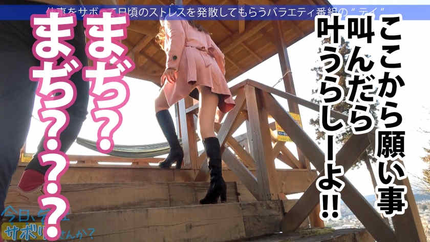 【300MIUM-949】假期旅行邀请