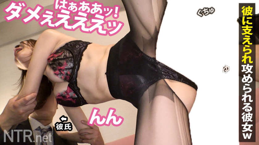 【348NTR-055】绿帽NTR黑丝美腿素人情侣