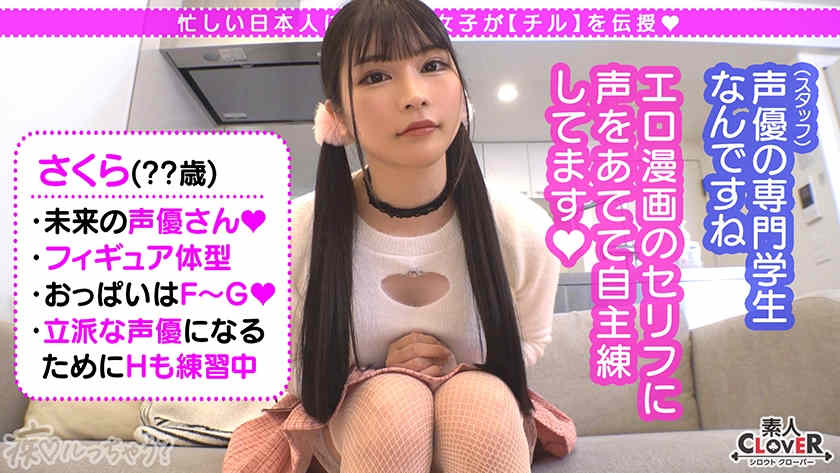 529STCV-319丝袜美腿