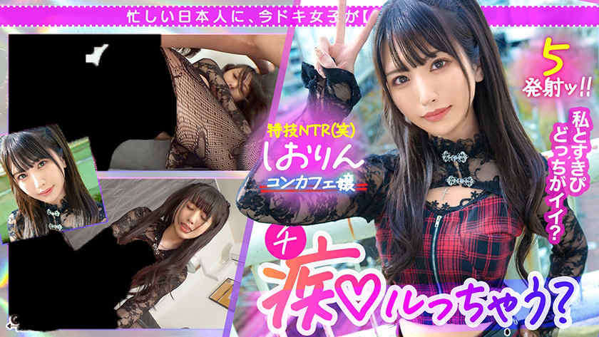 529STCV-318丝袜美腿