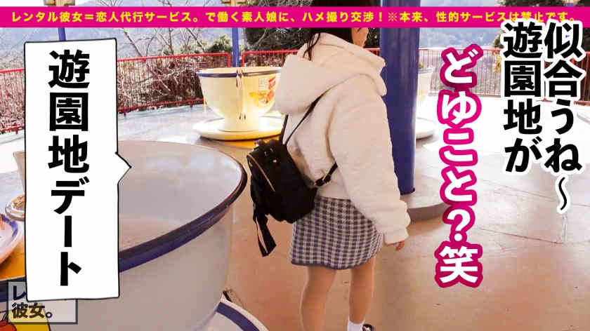 300MIUM-919做一天的女友