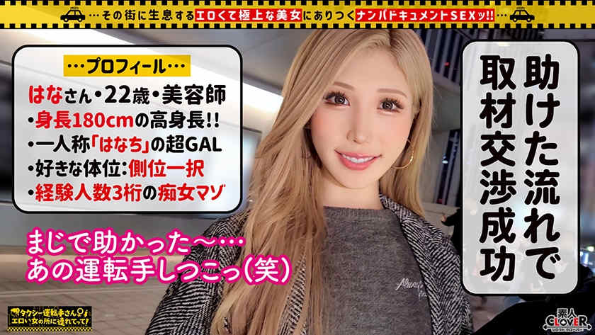 529STCV-316丝袜美腿