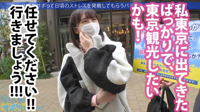 300MIUM-950假期的一天