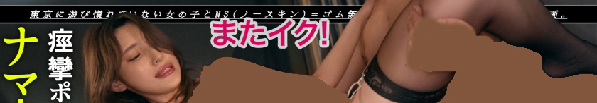 SUKE-162黑丝袜美腿