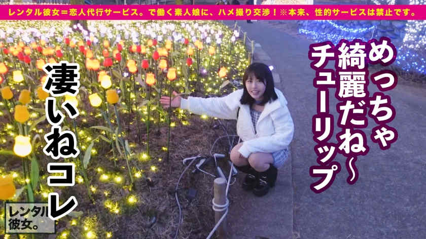 300MIUM-919做一天的女友